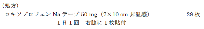解説画像